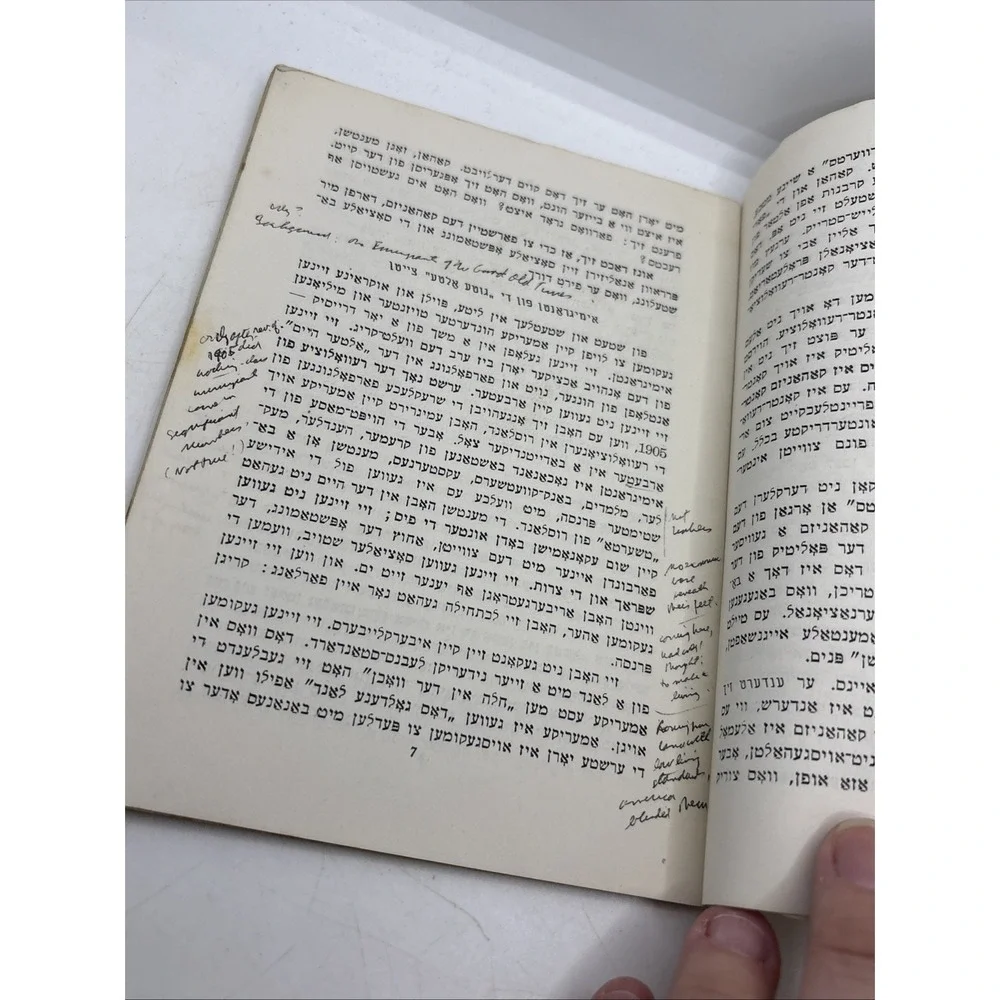 1935 Jewish Hebrew Book Pamphlet Ab.‎ Kahan By M. Olgin